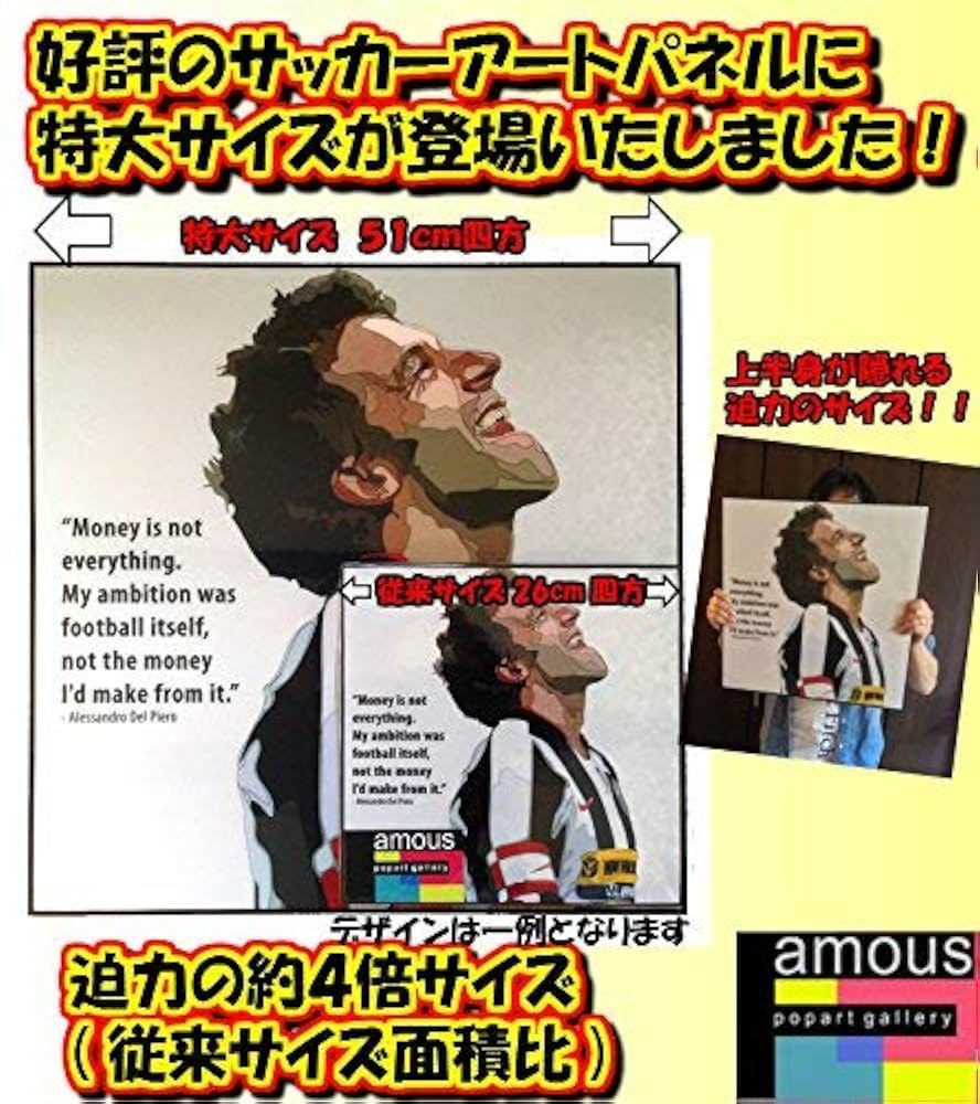 Amazon.co.jp: エデン・アザール チェルシーFC 海外サッカー